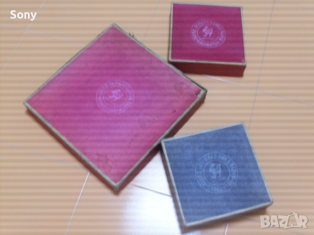 Стари български грамофонни плочи- "Балкантон".