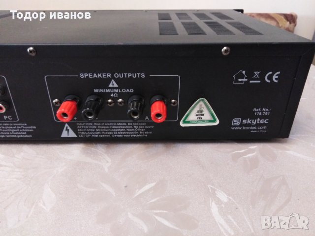 Skytec-spl500-eq, снимка 11 - Ресийвъри, усилватели, смесителни пултове - 32990597