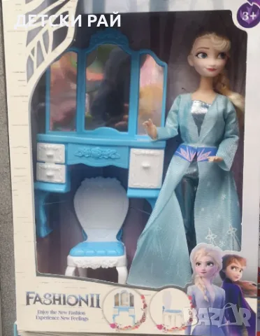 Кукла фрозен с тоалетка, снимка 2 - Кукли - 48037695