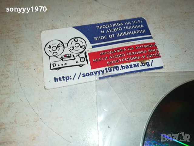 DZANSEVER CD 0301241106, снимка 13 - CD дискове - 43635495