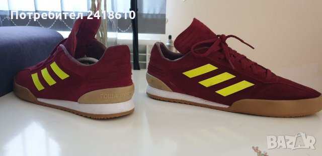Adidas Gosha Rubchinskiy x COPA  Mens Size 42 2/3 /26.5см UK8 1/2 US 9 Гоша Рубчинский Limited Editi, снимка 8 - Маратонки - 33320572