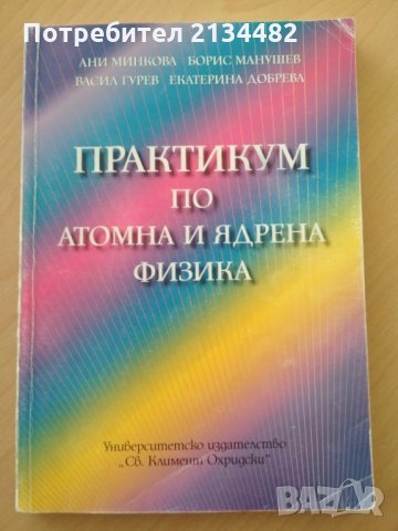 Техническа литература , снимка 3 - Специализирана литература - 32952132