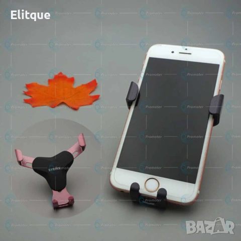 Поставка за телефон, снимка 7 - Други стоки за дома - 53127829