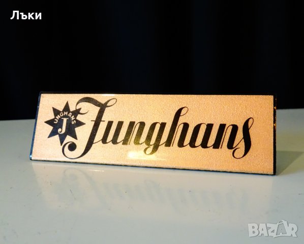 Швейцарска табелка,лого Junghans. , снимка 3 - Антикварни и старинни предмети - 28421014