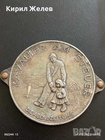 РЯДЪК ПЛАКЕТ 1960г. ГЕРМАНИЯ "ГОСПОДИН зад ВОЛАНА" за КОЛЕКЦИЯ 30118