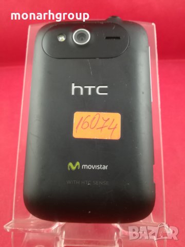 Телефон HTC Wildfire S A510E, снимка 6 - HTC - 9923514