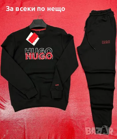 Мъжки спортен комплект Hugo Boss Код A120