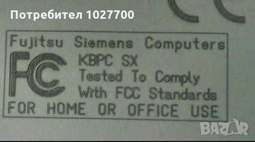 Клавиатура за компютър SIMENS и монитор SAMSUNG, снимка 4 - Клавиатури и мишки - 27893656