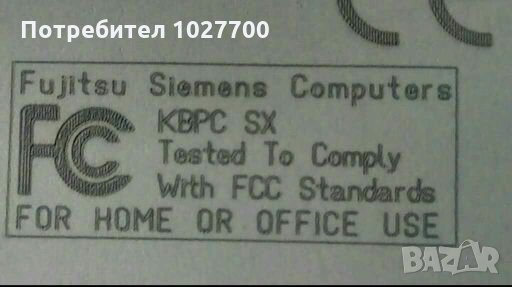 Клавиатура за компютър SIMENS, снимка 4 - Клавиатури и мишки - 27893656