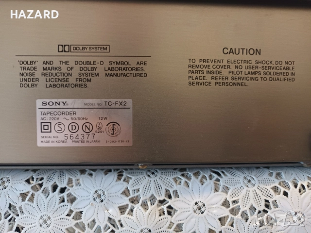 /// РЕЗЕРВИРАН/// Sony TC-FX 2, снимка 6 - Декове - 52677166