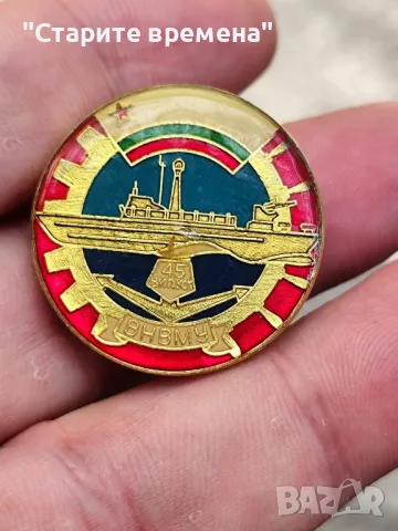 КОЛЕКЦИОНЕРСКИ ЗНАК-ВНВМУ, снимка 5 - Други ценни предмети - 49898452