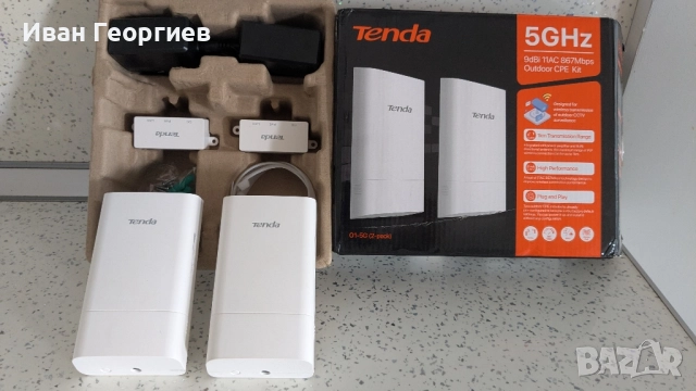 комплект външни антени Tenda 01-5G