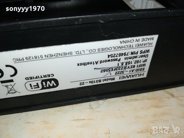 МТЕЛ А1 РУТЕР-HUAWEI 4G-A1 ROUTER за сим карта 1906212000, снимка 16 - Рутери - 33270600