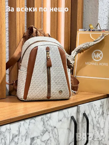 Майкъл Корс Дамска Раница ✅ Дамска Раница Michael Kors - Налични различни цветове Код D1581, снимка 2 - Раници - 48438820