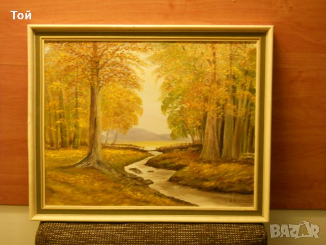 Продавам две картини