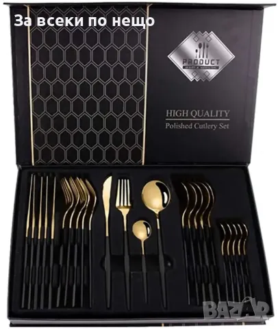 Луксозен комплект прибори за хранене - 24 части, снимка 2 - Прибори за хранене, готвене и сервиране - 48700786