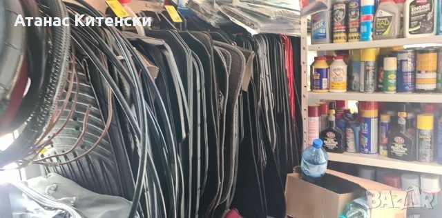 Авто аксесоари и авто части-разпродажба, снимка 3 - Части - 33521194