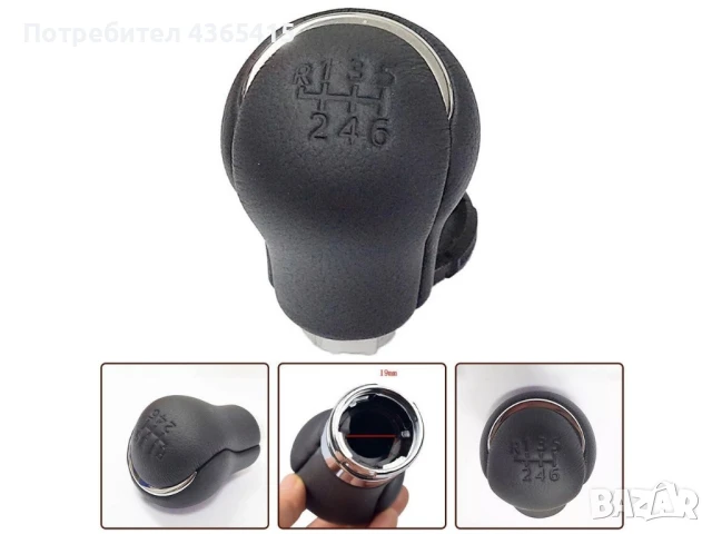 Топка за скоростен лост Toyota Hilux 8 (2015+), снимка 4 - Части - 50846132