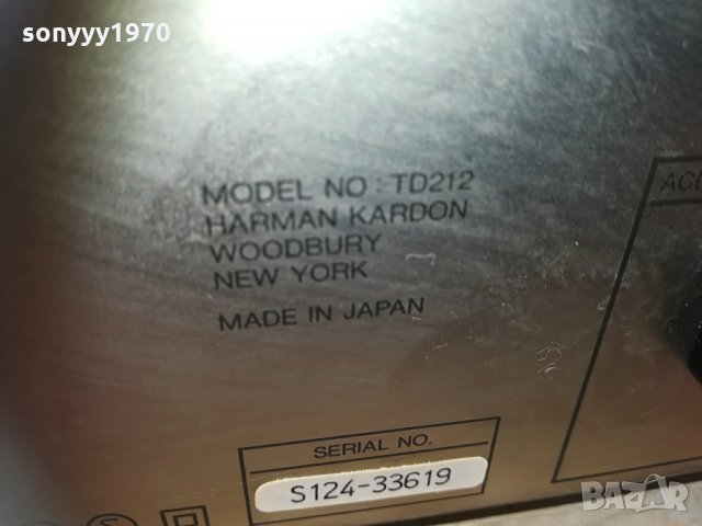 harman/kardon td212 made in japan 1104212116, снимка 17 - Декове - 32510683