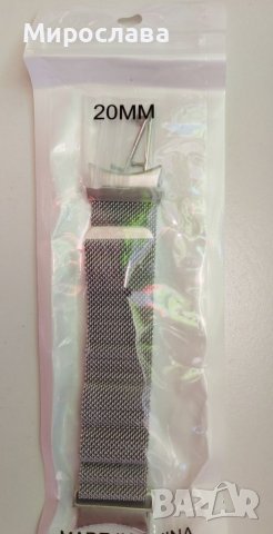 Метална каишка за Samsung Galaxy Watch 5/ 4 40/44 мм.; Watch 5 pro, снимка 3 - Смарт часовници - 38456032