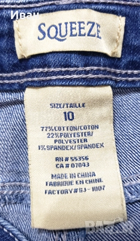 Детски дънки SQUEEZE за момиченце 10 год., снимка 6 - Детски панталони и дънки - 52068239
