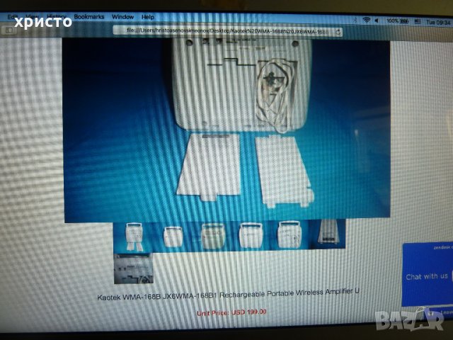 Kaotek WMA-168 B устройство с вграден усилвател и микрофон ново, снимка 7 - Други - 26767964