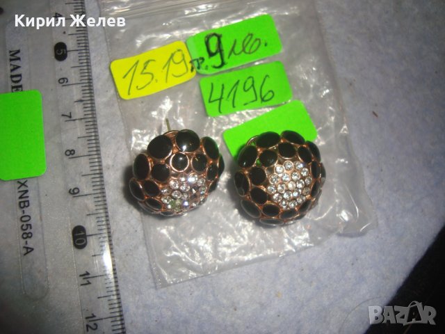 ПОЗЛАТЕНИ КРИСТАЛНИ с ЕМАЙЛ-ЛАК ФЛОРАЛНИ МОДНИ АРТ ОБЕЦИ 4196