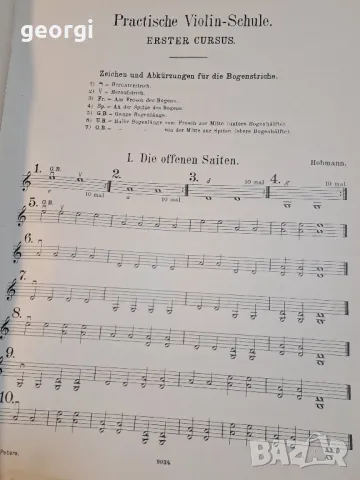 Стара немска школа с партитури за цигулка 5 тома Hohmann  20/3, снимка 5 - Антикварни и старинни предмети - 49147959