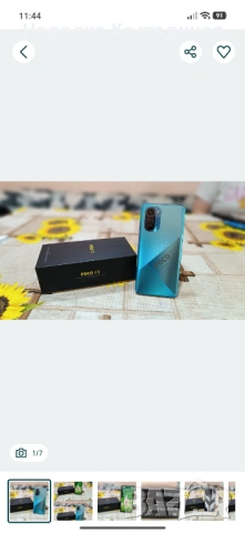 XIAOMI POCO F3 + Зарядно Устройство – 5G, 6/128GB, 6.67” AMOLED, 120HZ