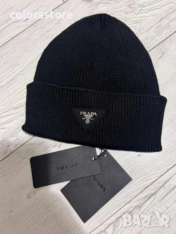 Мъжка зимна шапка/IM246de