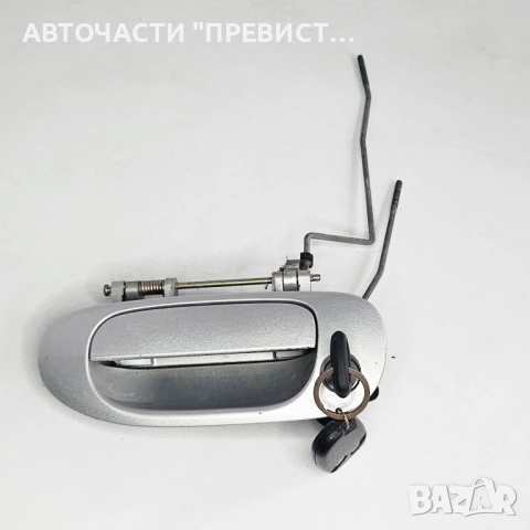 Предна Лява Външна Дръжка с Патронник и Ключ Мицубиши Каризма Mitsubishi Carisma 1995-2004г