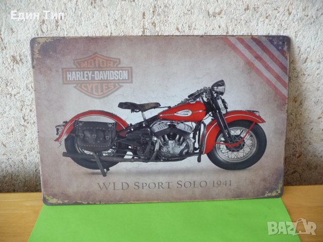 Метална табела Harley Davidson WLD Sport 1941 Харлей рокер, снимка 1 - Колекции - 36438072