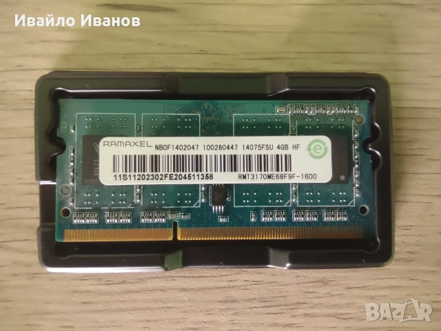 4 броя рам памет за лаптоп по 4GB 1RX8 PC3L-12800S-11-13-B3 , снимка 2 - Части за лаптопи - 52636577