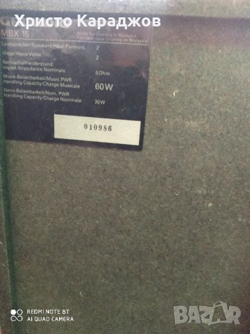 Grundig M15, снимка 2 - Аудиосистеми - 43593249