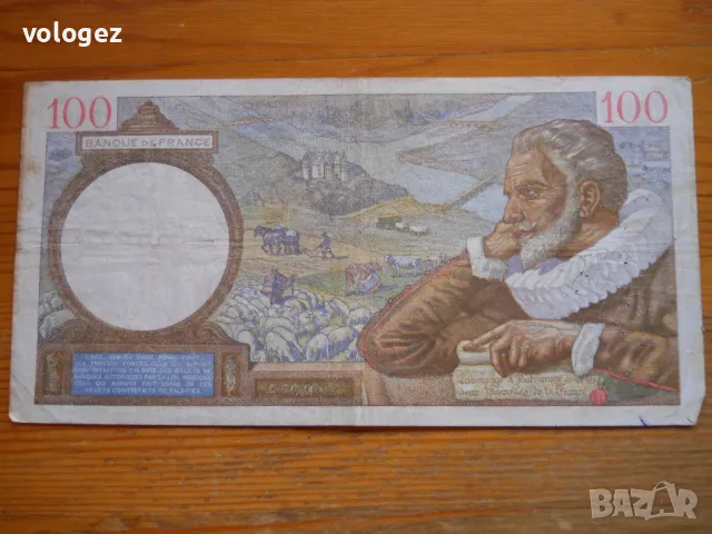 банкноти - Франция, снимка 8 - Нумизматика и бонистика - 49403196