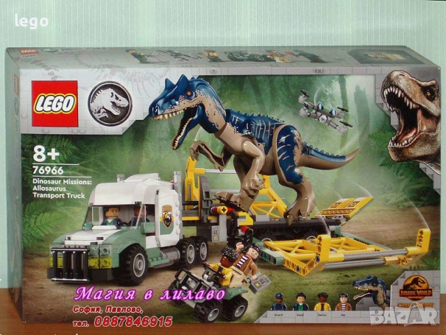 Продавам лего LEGO Jurassic World 76943 76947 76948 76951 76957 76960 76966 76969 76972 76975, снимка 8 - Конструктори - 47697138