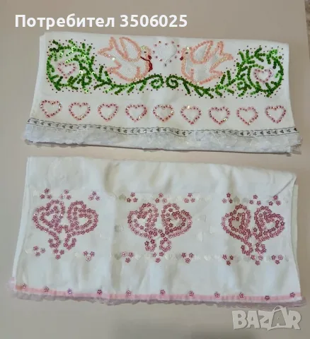 Продавам хавлиена кърпа с мъниста