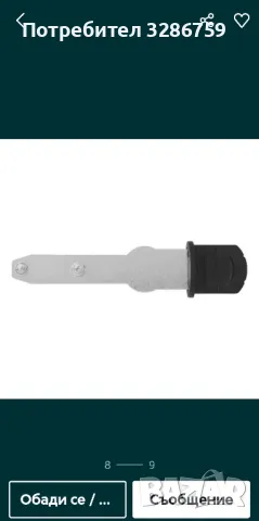 акумулаторен ъглошлайф Parkside парксайд , снимка 6 - Други инструменти - 46011443