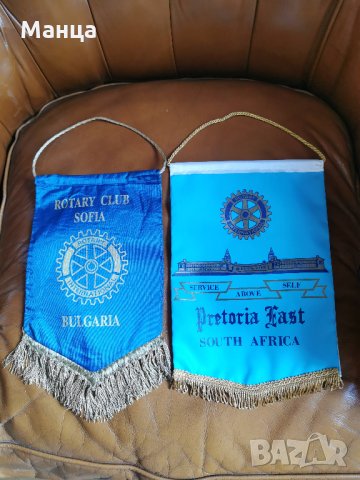 Знамена на Ротари организации