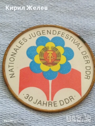 Две стари значки МЕЖДУНАРОДЕН МЛАДЕЖКИ ФЕСТИВАЛ ГДР, СПЕЦИАЛИТЕТИ ОТ БАВАРИЯ 20467, снимка 2 - Колекции - 50904151