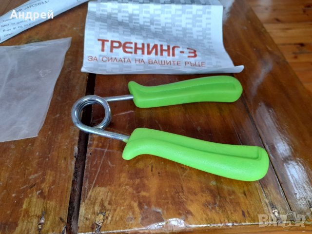 Стар Експандер, снимка 3 - Други ценни предмети - 32609842