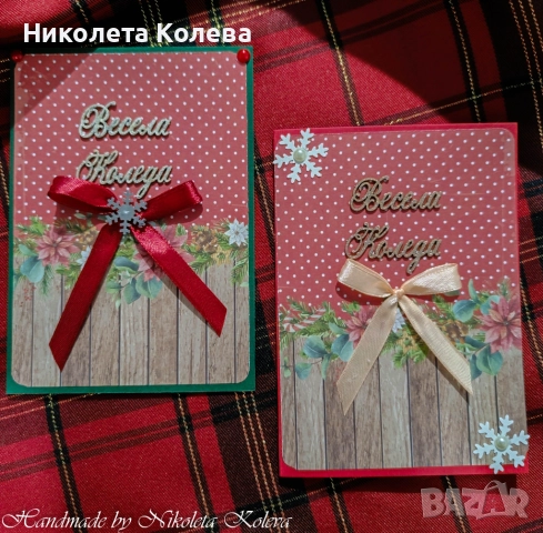 Ръчно изработени картички за всеки повод, снимка 9 - Други - 23434125