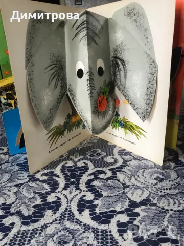 Панорамни книжки - 3 бр. -  “Палечка”; “На старт”; “Где обядва Врабчо”, снимка 7 - Детски книжки - 46791045