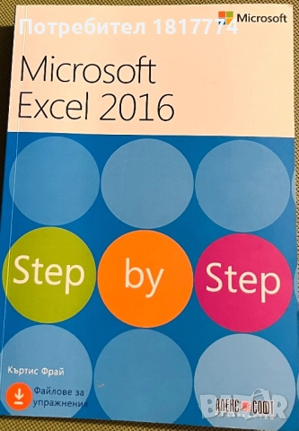 Учебници и помагала