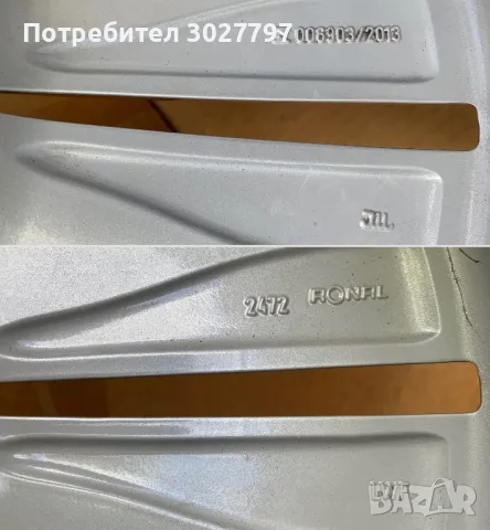 Оригинални джанти VW Touareg 21 цола Mallory R line Туарег Малори лайн, снимка 13 - Гуми и джанти - 50236403