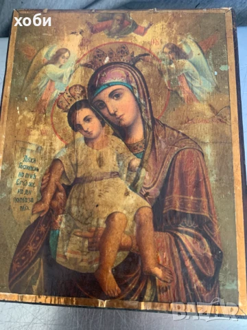 икона на Дева Мария , снимка 5 - Икони - 50799228