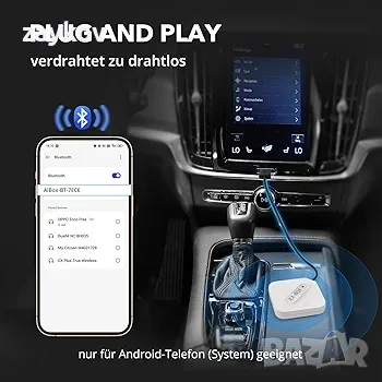 Безжичен адаптер за кола с Android, снимка 3 - Аксесоари и консумативи - 47698264