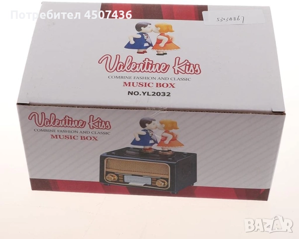Ретро механична музикална кутия радио форма с целуваща се двойка и кутия за бижута, снимка 8 - Декорация за дома - 52747549