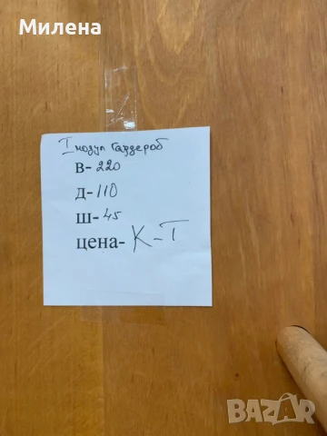 Масивен дървен спален к-т., снимка 5 - Спални и легла - 50746272