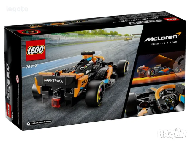НОВО ЛЕГО 76919 Спийд Шампиони - 2023 Макларън F1 болид LEGO 76919  McLaren 2023 Formula 1 Car, снимка 3 - Конструктори - 49582624